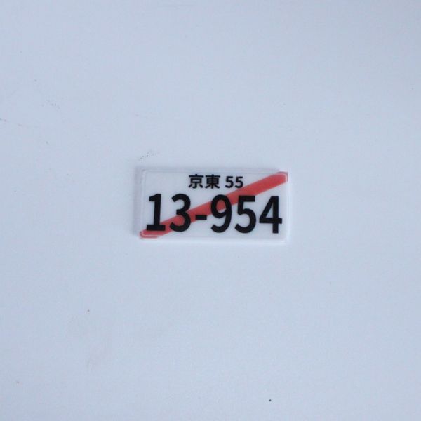 Plaque immatriculation Japonaise modele 1  1-10 -ème
